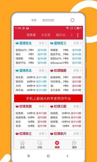 2025年全新澳門天天彩大全，探索彩票的奧秘與魅力，揭秘彩票奧秘，體驗澳門天天彩的魅力，2025年全新指南