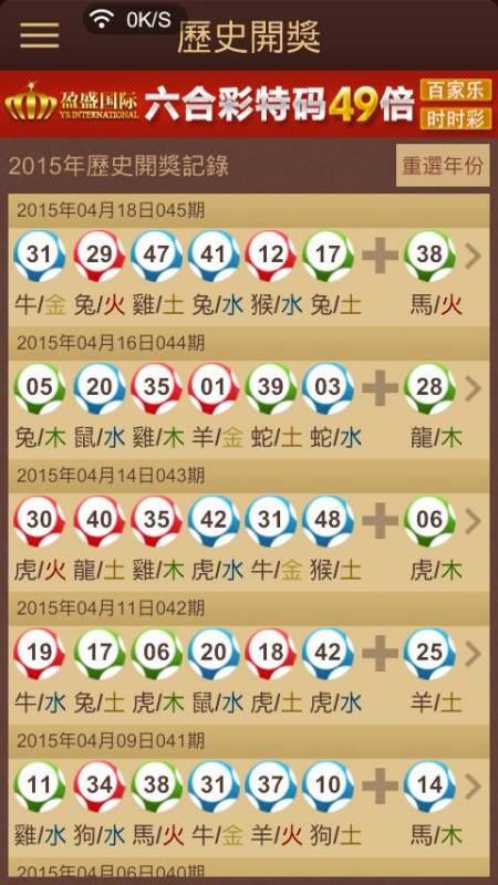 鐵算精準預(yù)測，王中王開獎結(jié)果解析與探討，鐵算精準預(yù)測，王中王開獎結(jié)果深度解析與探討