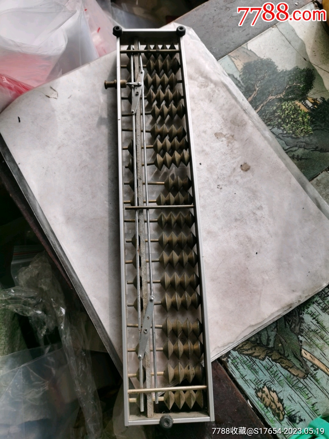 鐵算算盤4887，揭秘高效工具助你輕松管理財(cái)務(wù)，揭秘鐵算算盤4887，高效財(cái)務(wù)管理工具助你輕松掌控財(cái)務(wù)！