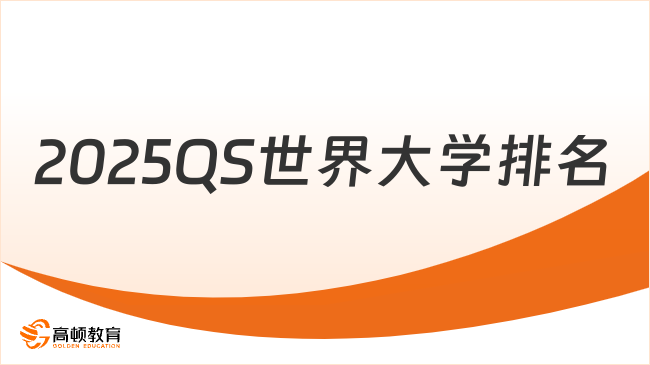新奧2025最新資料圖，深度解析與前景展望，新奧2025最新資料圖深度解析及未來前景展望