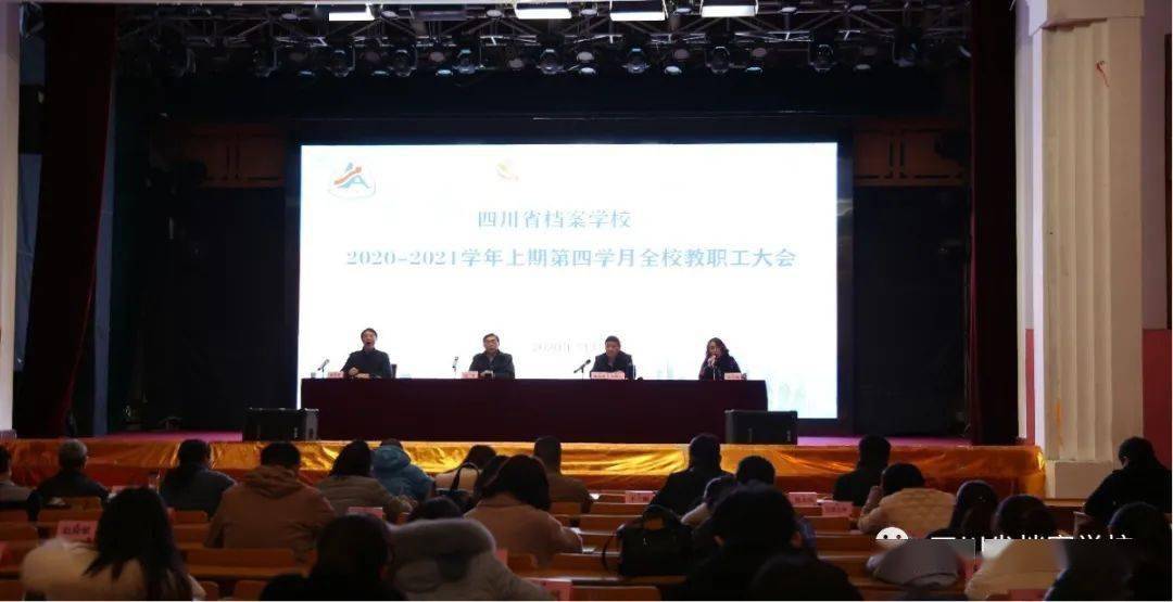 探索未來趨勢，聚焦濠江論壇的獨家解析——79456期資料與未來展望，獨家解析，濠江論壇展望未來趨勢——79456期資料深度解讀與未來展望