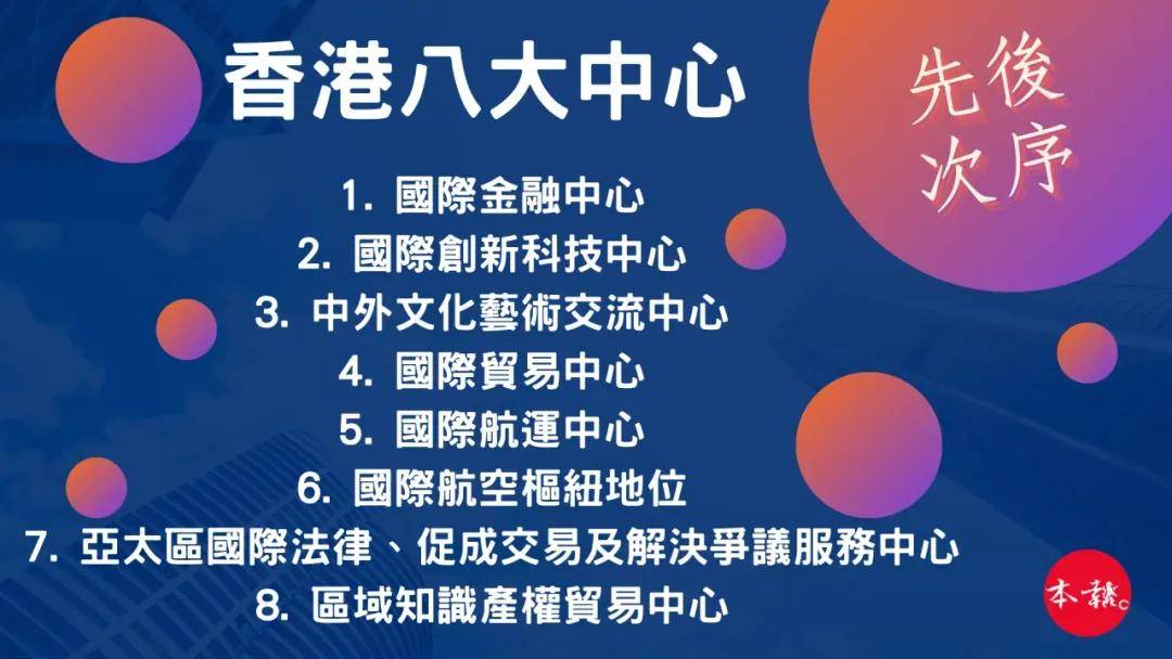 揭秘二四六香港期期中準(zhǔn)的秘密，揭秘二四六香港期期中準(zhǔn)背后的秘密