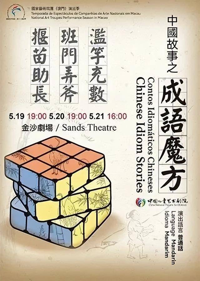 澳門金牌謎語期期準(zhǔn)，揭秘背后的秘密與策略，澳門金牌謎語期期精準(zhǔn)揭秘，背后的秘密策略全解析