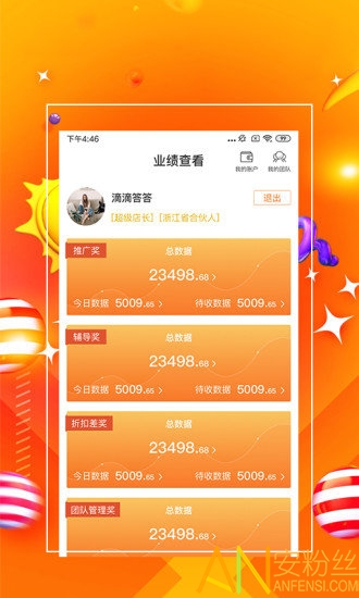 探索精準管家婆，免費香港版7777788888管家服務(wù)，精準探索，香港版免費管家服務(wù)7777788888管家婆體驗解析