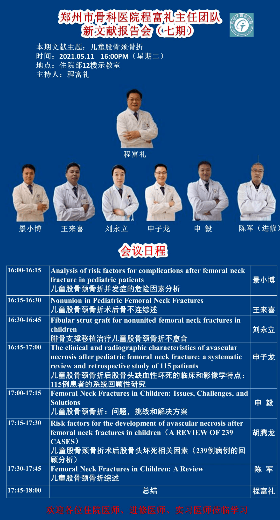 新澳彩資料免費(fèi)資料大全33圖庫(kù)，全面解析與實(shí)用指南，新澳彩資料解析與實(shí)用指南，免費(fèi)資料大全與圖庫(kù)33展示