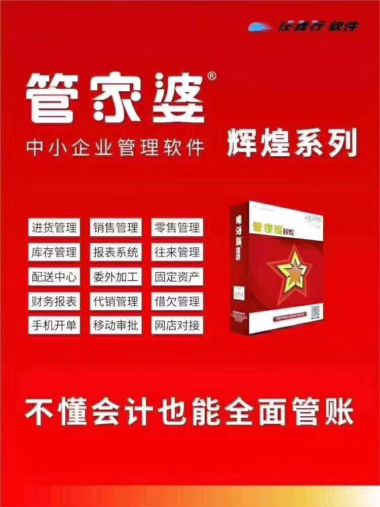 揭秘7777788888管家婆，優(yōu)勢概覽與獨(dú)特體驗，獨(dú)家揭秘，7777788888管家婆的優(yōu)勢概覽與獨(dú)特體驗全解析