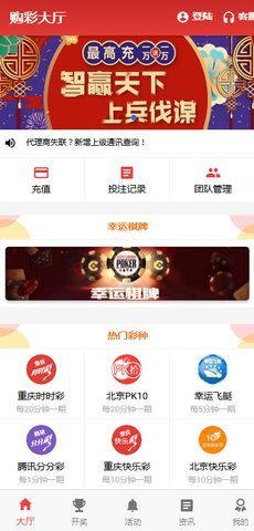 揭秘7777788888王中王開獎(jiǎng)與二四六開獎(jiǎng)的神秘面紗，揭秘王中王與二四六開獎(jiǎng)的神秘面紗，探索彩票背后的真相