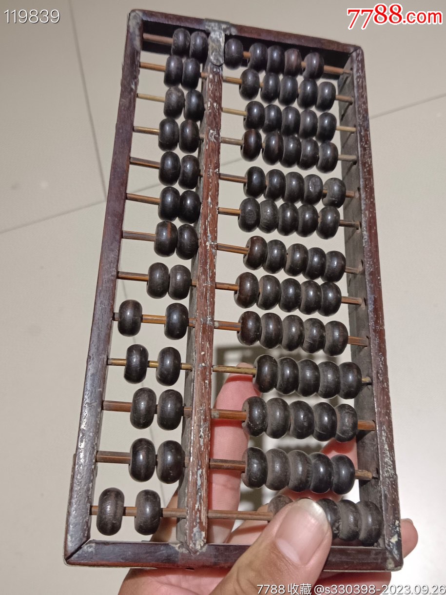 鐵算算盤44887管家婆，一站式財務管理解決方案，鐵算算盤管家婆，一站式財務管理解決方案