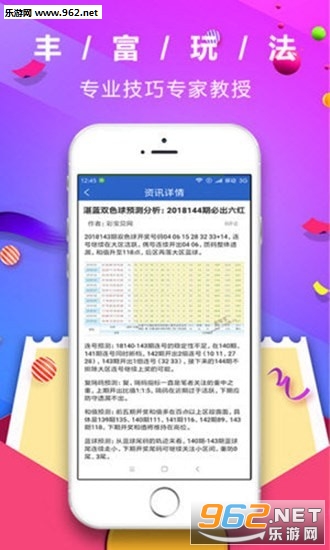 管家婆彩票，探索數(shù)字彩票的新世界，管家婆彩票，數(shù)字彩票新世界探索之旅
