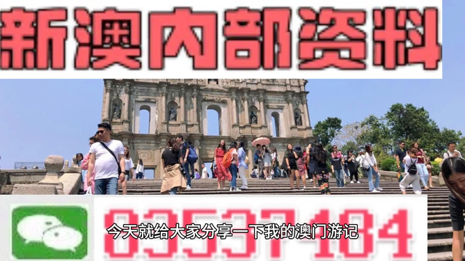 新澳門四肖三肖必開精準——揭秘彩票預測真相，揭秘新澳門彩票預測真相，四肖三肖必開精準解析