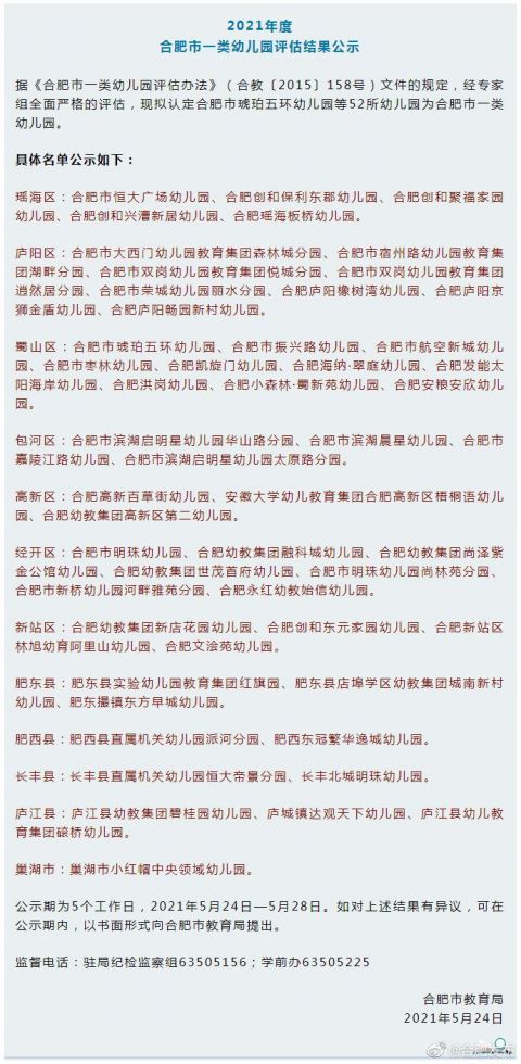 澳門開特馬開獎結(jié)果軟件介紹，澳門特馬開獎結(jié)果軟件詳解