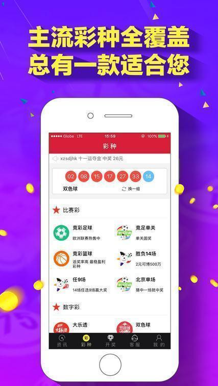 新澳門118圖庫(kù)，探索與賞析，新澳門118圖庫(kù)，探索與賞析之旅