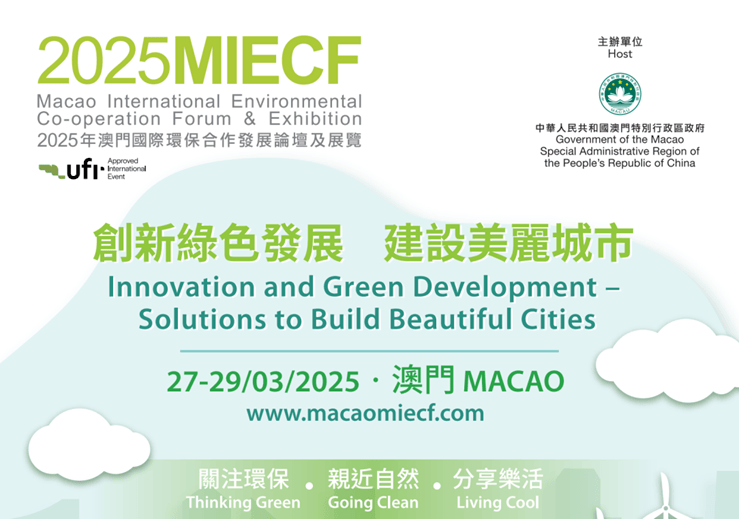 芳草地2025澳門資料，探索未來(lái)的繁榮之地，澳門芳草地2025，未來(lái)繁榮之地的探索