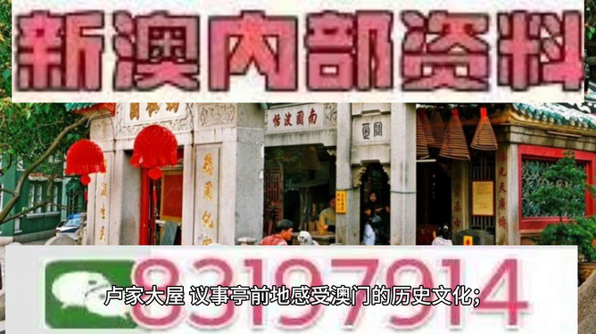 澳門今晚開獎(jiǎng)?lì)A(yù)測與解析，揭秘彩票背后的秘密（附號碼494949與454411），澳門彩票開獎(jiǎng)?lì)A(yù)測與解析，揭秘背后的秘密（附推薦號碼）