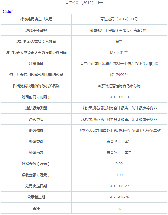 二四六香港資料期期準一，深度解析與探索，二四六香港資料期期準深度解析與探索