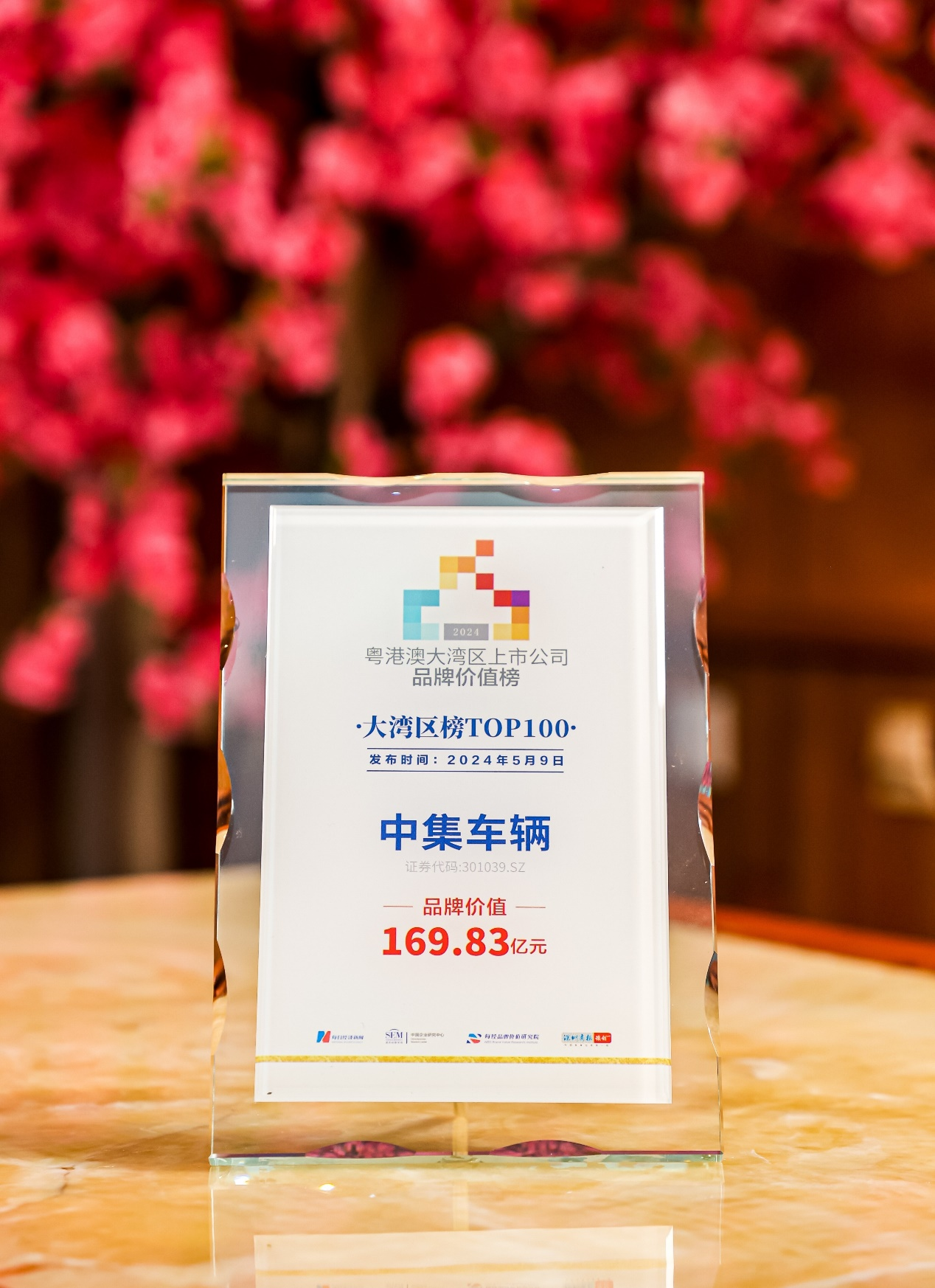 新澳100%中獎(jiǎng)資料，揭秘彩票中獎(jiǎng)秘密，贏取豐厚獎(jiǎng)勵(lì)！，揭秘彩票中獎(jiǎng)秘密，新澳彩票資料助你贏取豐厚獎(jiǎng)勵(lì)！