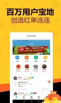 天天好彩，探索幸運(yùn)之門，開啟美好人生之旅，天天好彩，探索幸運(yùn)之門，啟程美好人生之旅