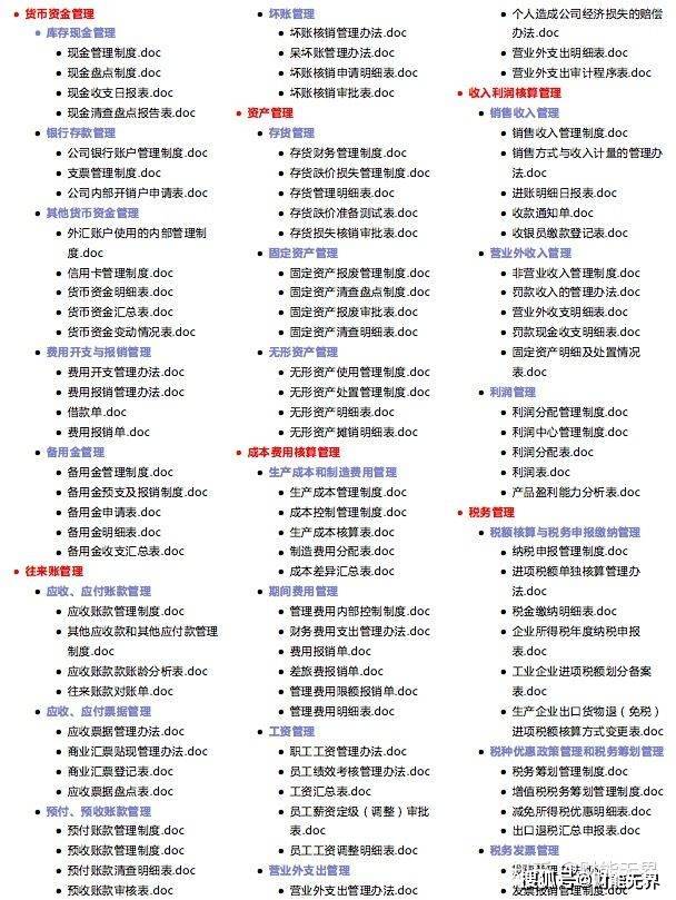 揭秘2025年全新免費(fèi)資料大匯總，誰(shuí)將成為免費(fèi)資料的領(lǐng)跑者？，揭秘未來(lái)領(lǐng)跑者，2025年全新免費(fèi)資料大匯總展望