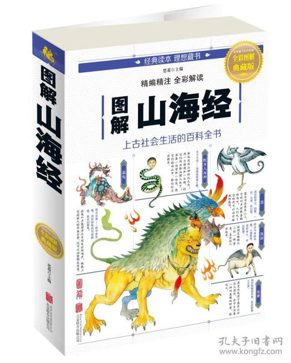 全新版跑狗圖解77777與888888，深度解析與SEO優(yōu)化策略，深度解析跑狗圖解77777與888888，SEO優(yōu)化策略揭秘