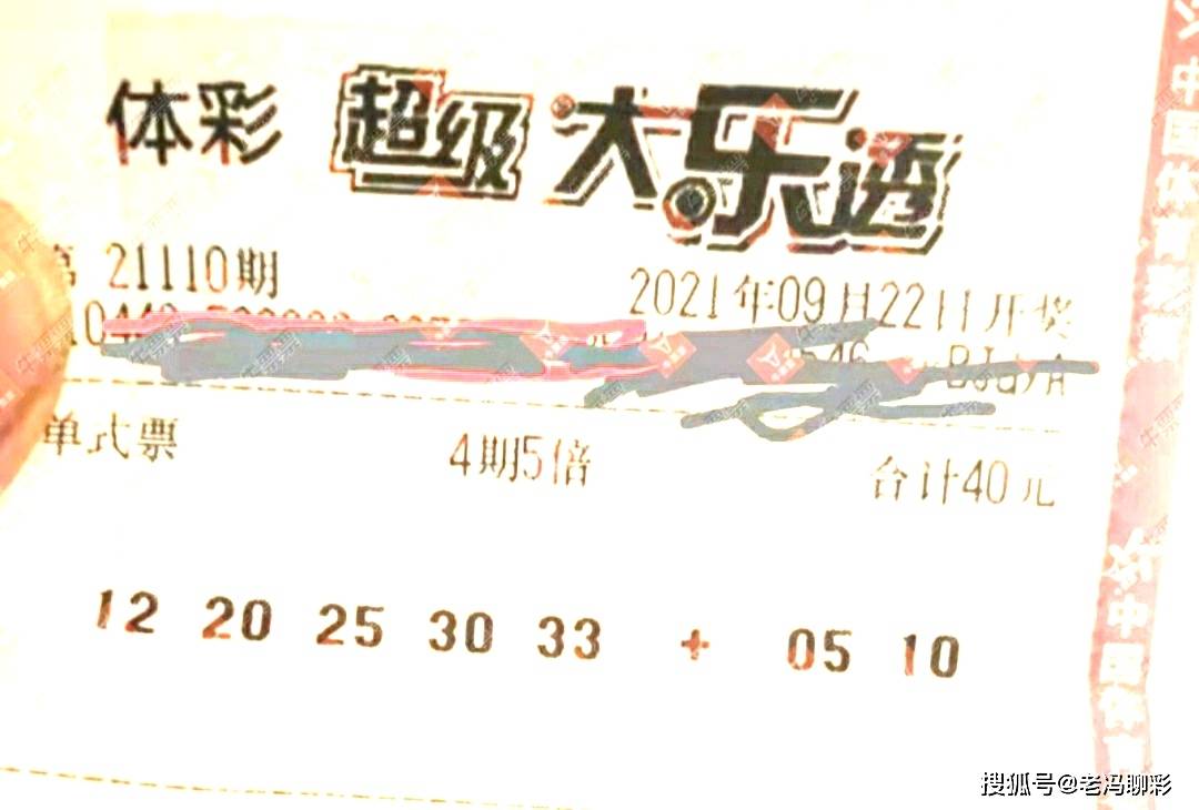 彩艮今期中大獎(jiǎng)打一準(zhǔn)確生肖，揭秘生肖運(yùn)勢(shì)與彩票中獎(jiǎng)之謎，揭秘生肖運(yùn)勢(shì)與彩票中獎(jiǎng)之謎，彩艮生肖大獎(jiǎng)得主揭曉幸運(yùn)生肖！