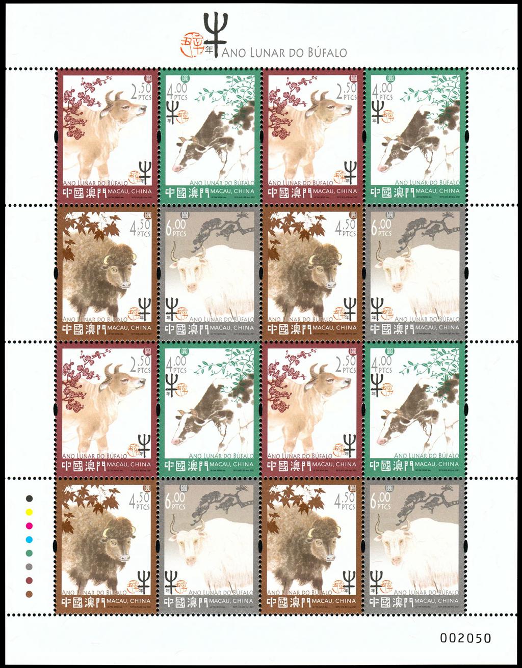 揭秘新澳門十二生肖開，預(yù)測(cè)與期待迎接未來(lái)的2025年，揭秘新澳門十二生肖開，預(yù)測(cè)未來(lái)2025年展望