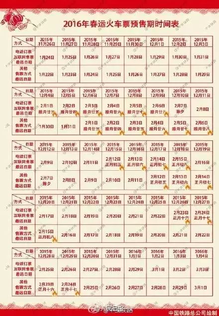 新澳今晚9點(diǎn)30分準(zhǔn)確生肖預(yù)測(cè)——探尋幸運(yùn)之星，新澳今晚9點(diǎn)30分生肖預(yù)測(cè)，探尋幸運(yùn)之門