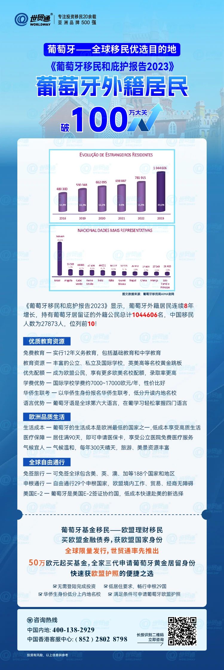新澳2025最新版免費(fèi)，全面解析與深度體驗(yàn)，新澳2025最新版全面解析與深度體驗(yàn)指南