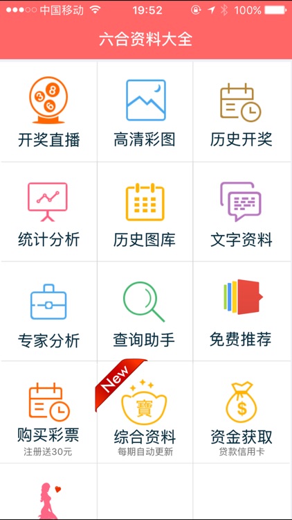 香港正版免費(fèi)資料，探索獲取優(yōu)質(zhì)資源的正確方式，香港正版免費(fèi)資料，探索優(yōu)質(zhì)資源的正確途徑
