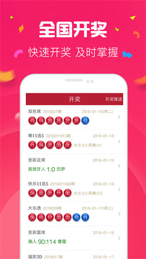 澳門(mén)彩49圖庫(kù)，探索未來(lái)的彩票世界（2025年展望），澳門(mén)彩49圖庫(kù)，探索未來(lái)彩票世界展望（2025年）