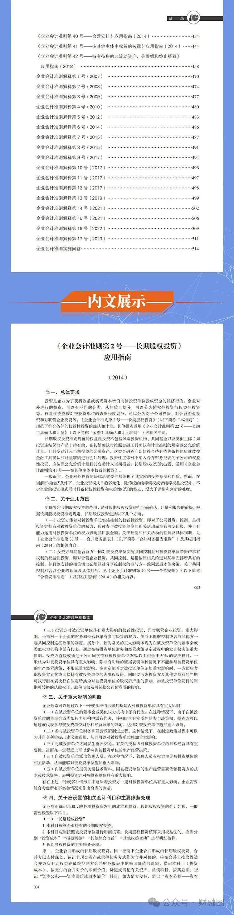 揭秘4887免費(fèi)掛牌正版資料的秘密，一站式資源獲取指南，揭秘4887免費(fèi)掛牌正版資料秘密，一站式獲取指南