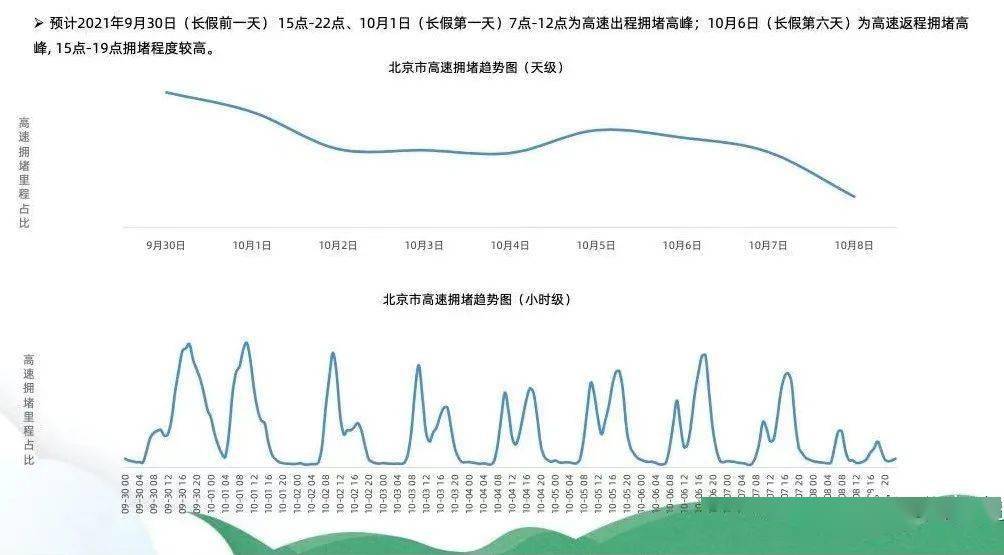 新澳今年晚上9:30開獎結(jié)果揭曉，精彩瞬間不容錯過！，新澳今晚9:30開獎結(jié)果揭曉，精彩瞬間敬請期待！