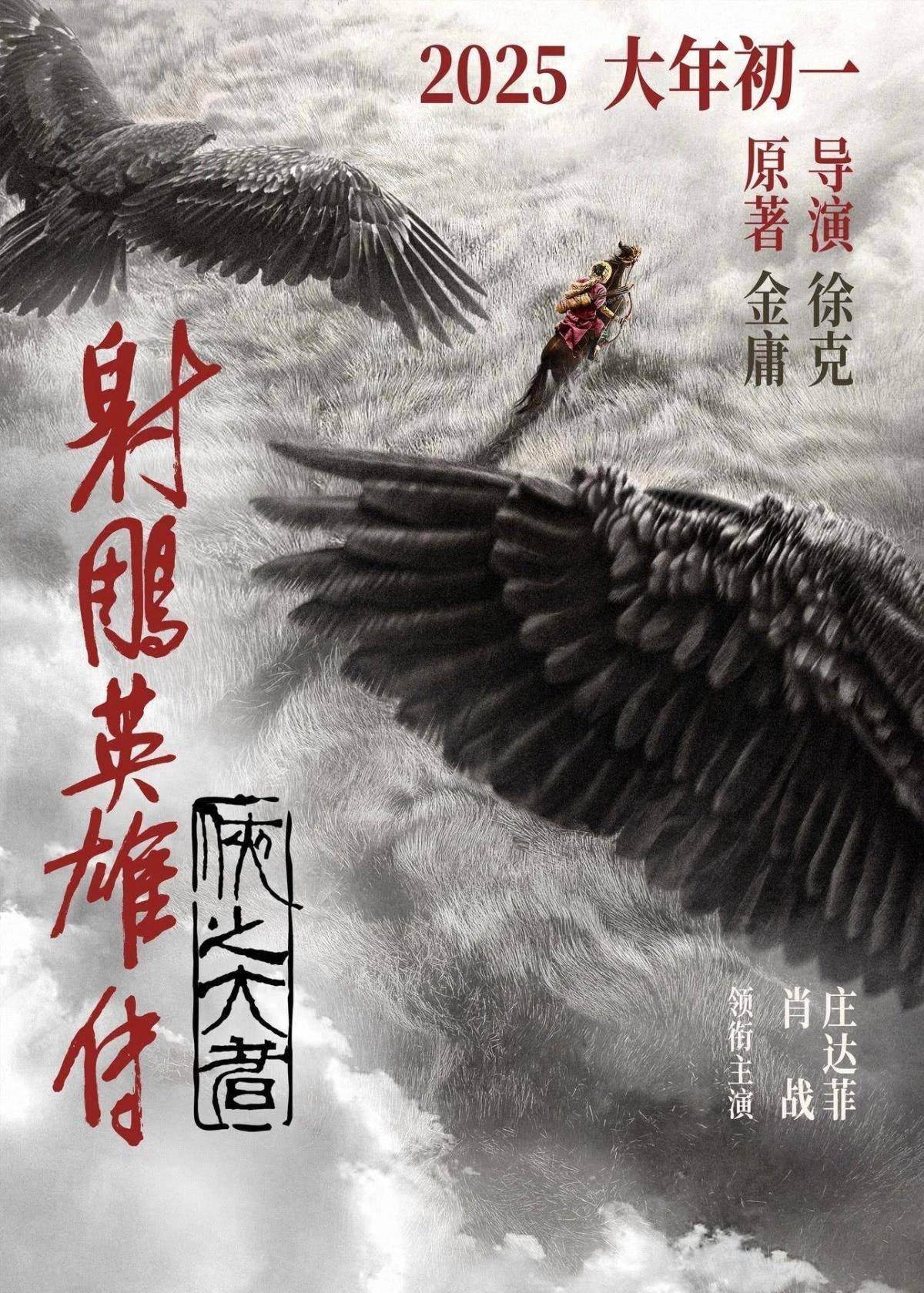 探索未來，尋找2025年正版射牌圖的奇幻之旅，奇幻之旅，探索未來，揭秘2025正版射牌圖
