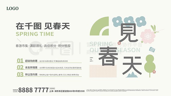 2025新奧正版資料免費提供的全面指南，2025新奧正版資料全面指南，免費獲取攻略