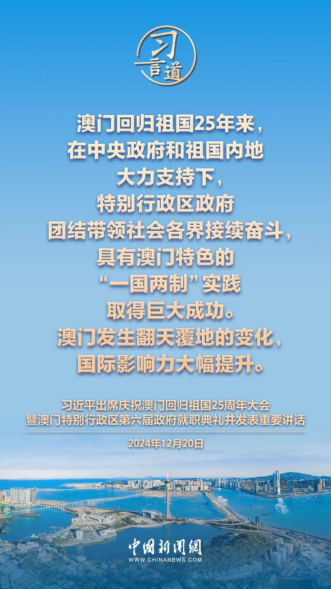 新2025年澳門天天開好，繁榮與機(jī)遇的展望，澳門展望，繁榮與機(jī)遇的新篇章，天天開啟美好未來之路