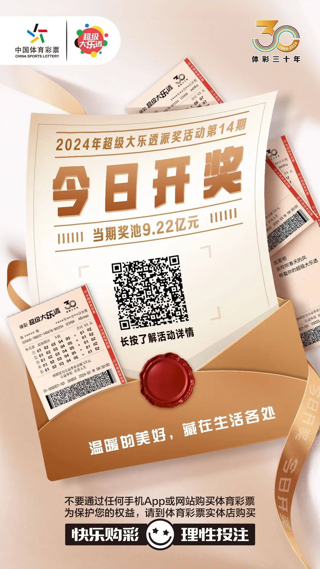 白小姐今晚特馬期期準(zhǔn)生肖——揭秘生肖運(yùn)勢(shì)與馬年吉祥預(yù)測(cè)，白小姐揭秘生肖運(yùn)勢(shì)與馬年吉祥預(yù)測(cè)，特馬期期準(zhǔn)確指南