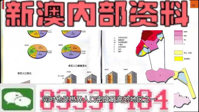 澳門(mén)彩票資料，探索2025年天天開(kāi)好彩的精準(zhǔn)免費(fèi)資料，澳門(mén)彩票資料揭秘，2025年天天開(kāi)好彩的精準(zhǔn)免費(fèi)資料預(yù)測(cè)