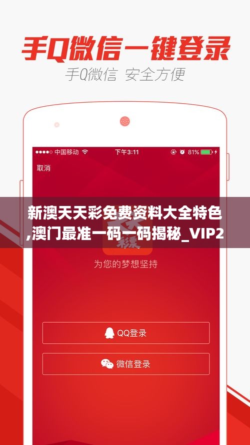 新澳天天彩免費(fèi)提供號(hào)碼，探索彩票世界的機(jī)遇與挑戰(zhàn)，新澳天天彩免費(fèi)號(hào)碼探索，彩票世界的機(jī)遇與挑戰(zhàn)揭秘