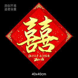 2025紅雙喜官網(wǎng)免費(fèi)資料大全——一站式獲取所有資源，一站式獲取紅雙喜官網(wǎng)所有資源，盡在免費(fèi)資料大全