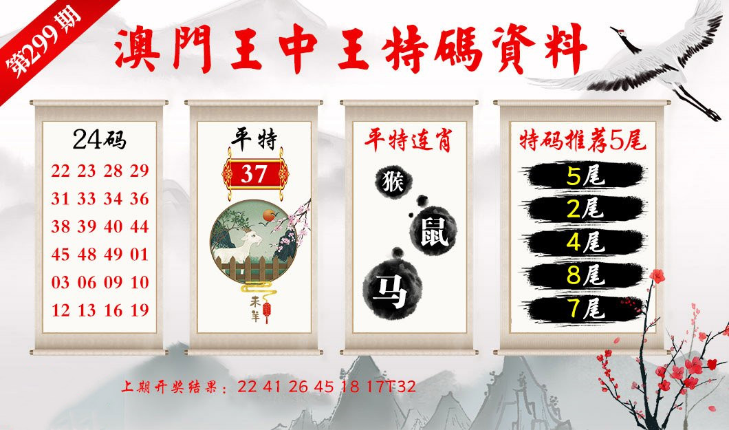 澳門王中王六碼新澳門，探索與解析，澳門王中王六碼新澳門，深度探索與解析