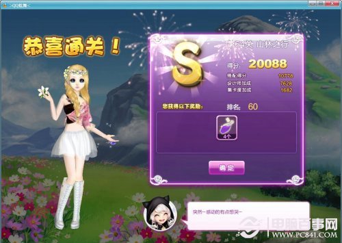 新澳福彩開獎，探索彩票背后的秘密與策略，新澳福彩開獎，揭秘彩票背后的秘密與策略
