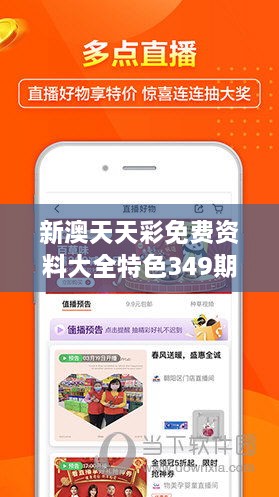 探索未來(lái)游戲世界，2025新澳天天免費(fèi)大全，揭秘未來(lái)游戲世界，新澳天天免費(fèi)大全2025展望