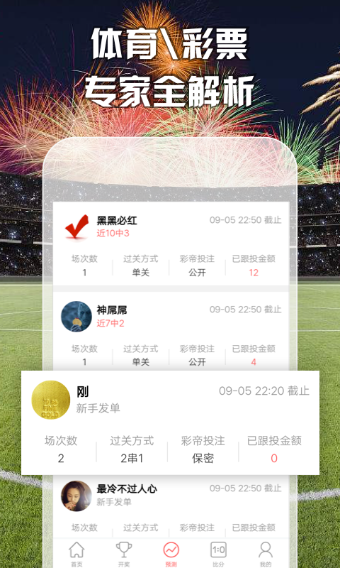 澳門(mén)最準(zhǔn)五肖預(yù)測(cè)，揭秘準(zhǔn)確預(yù)測(cè)背后的秘密，澳門(mén)最準(zhǔn)五肖預(yù)測(cè)揭秘，準(zhǔn)確預(yù)測(cè)背后的秘密探究