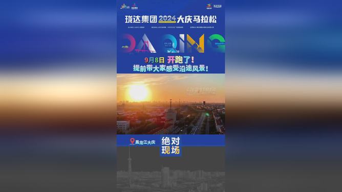 新奧開馬結(jié)果揭曉，預(yù)測與解析（2025年），新奧開馬結(jié)果揭曉預(yù)測與解析（2025年展望）