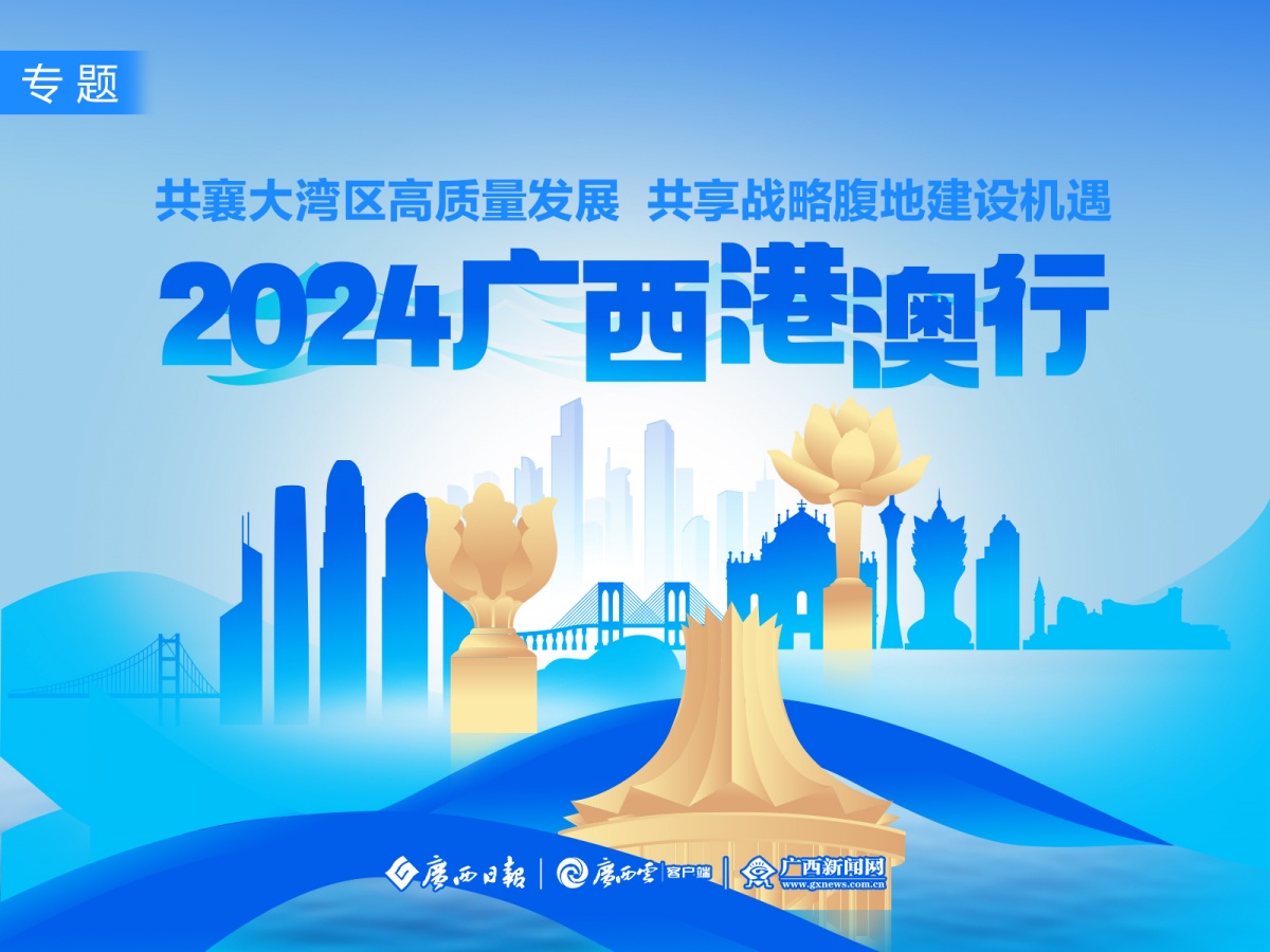 探索最新奧秘，2025新澳最新版精準(zhǔn)特刊第063期預(yù)測(cè)之探索（20一40一38），探索最新奧秘，2025新澳精準(zhǔn)特刊預(yù)測(cè)第063期探索（預(yù)測(cè)范圍，20-40-38）
