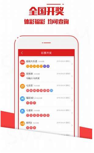 新澳今晚上9點(diǎn)30開(kāi)獎(jiǎng)結(jié)果，一手掌握今晚的開(kāi)獎(jiǎng)動(dòng)態(tài)，新澳今晚9點(diǎn)30開(kāi)獎(jiǎng)結(jié)果揭曉，掌握最新開(kāi)獎(jiǎng)動(dòng)態(tài)