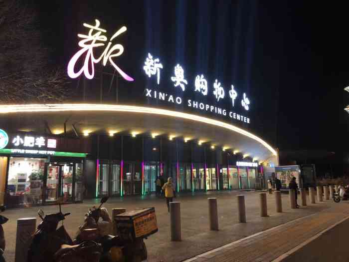 今晚新澳門開(kāi)獎(jiǎng)結(jié)果預(yù)測(cè)與解讀，新澳門今晚開(kāi)獎(jiǎng)結(jié)果預(yù)測(cè)及深度解讀