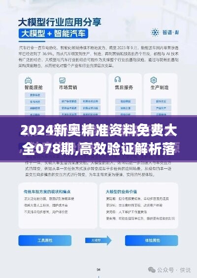 探索未來，2025新澳天天免費精準預測與服務升級，探索未來，2025新澳天天免費精準預測與服務大升級