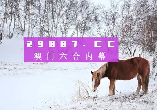 鳳凰劫新澳門四不像圖片，探索神秘背后的真相，鳳凰劫與神秘澳門四不像圖片背后的真相探索
