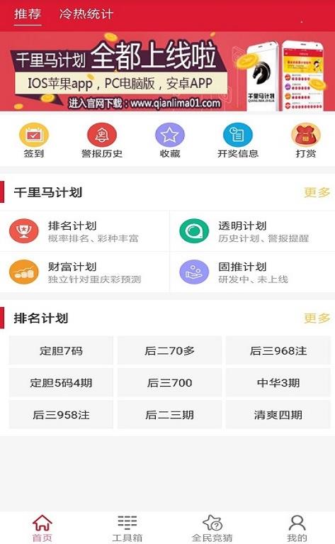 新澳天天開獎資料大全最新第54期，全面解析與預(yù)測分析，新澳第54期開獎資料解析與預(yù)測分析大全