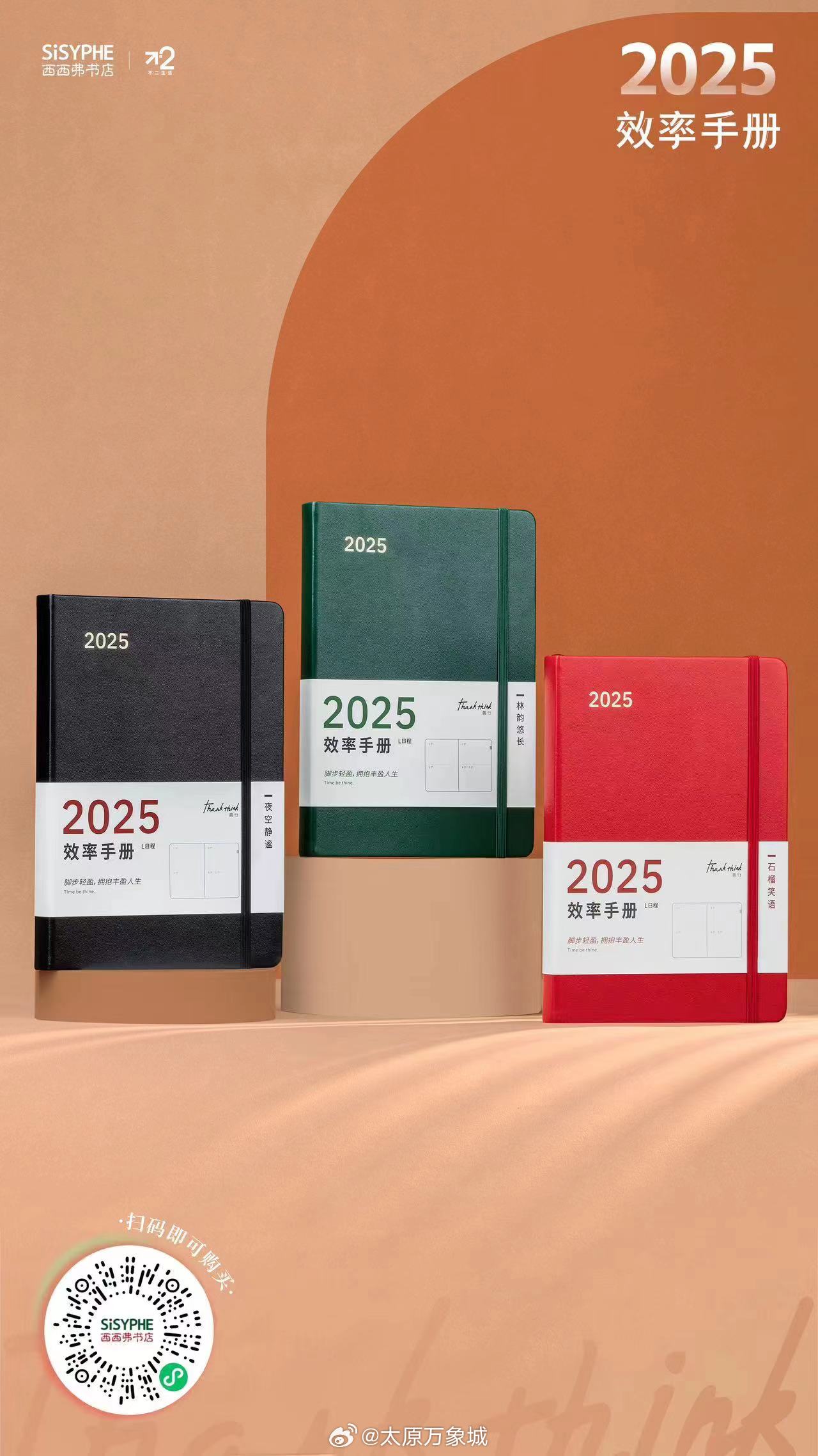 新澳2025書，探索未來，引領(lǐng)時代潮流，新澳2025書，引領(lǐng)時代潮流的未來探索